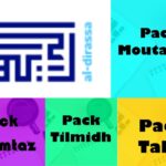 Apprendre le Coran : mémorisation, Tajwid et compréhension ensemble