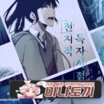 인기 웹툰 사이트로 바로 가기: 신뢰할 수 있는 플랫폼과 무료 웹툰 즐기기