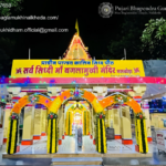 Baglamukhi Temple Pujari | Maabaglamukhinalkheda.com