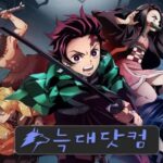 국내 무료 웹툰으로 매일 업데이트되는 인기 시리즈 즐기기