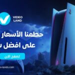ألعاب بلاي ستيشن 4 للأطفال | Video-lands.com