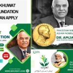 Akhuwat Loan Online Apply: Simple, Ethical Microloans