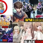 프리미엄 웹툰 플랫폼의 모든 것, 한곳에서 만나다