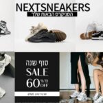 אדידס כסף שחור: סגנון נועז ונוחות על-זמנית