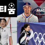 해외 축구 분석 사이트로 보는 깊이 있는 경기 예측과 데이터