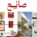 رحلة صانع المحتوى نحو منصة تفتح له أبواب الإبداع في السعودية