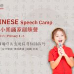 Ace the IELTS exam in Hong Kong with expert tutors
